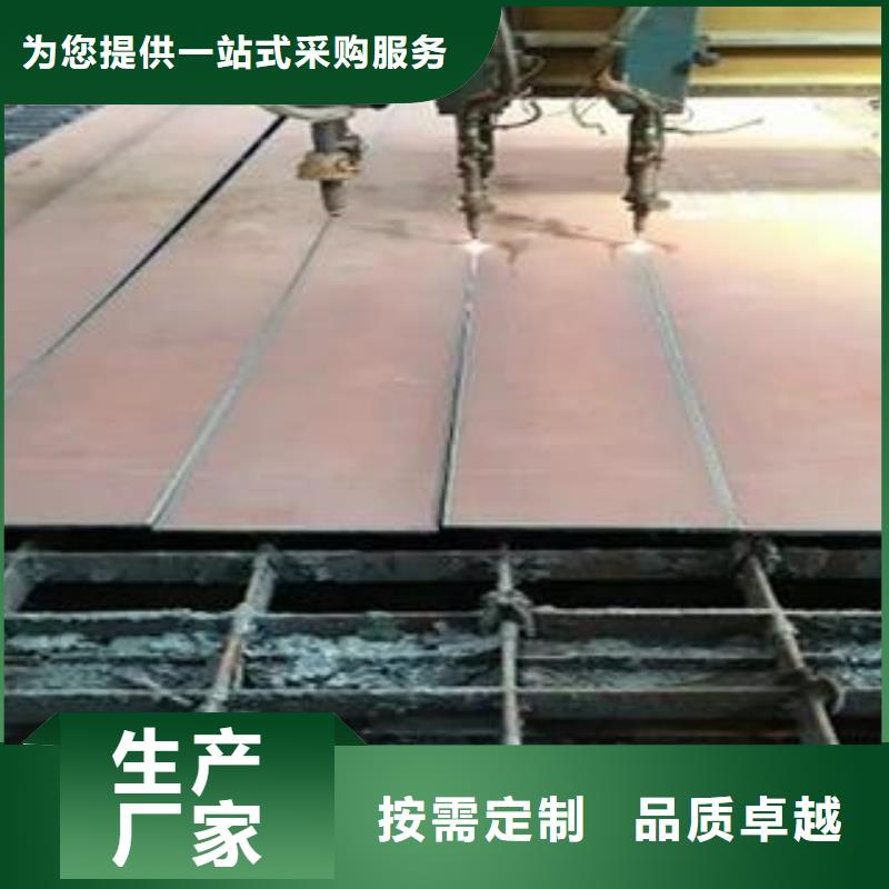 精心打造(佳龙)Q345B钢板_40Cr钢板精工细作品质优良