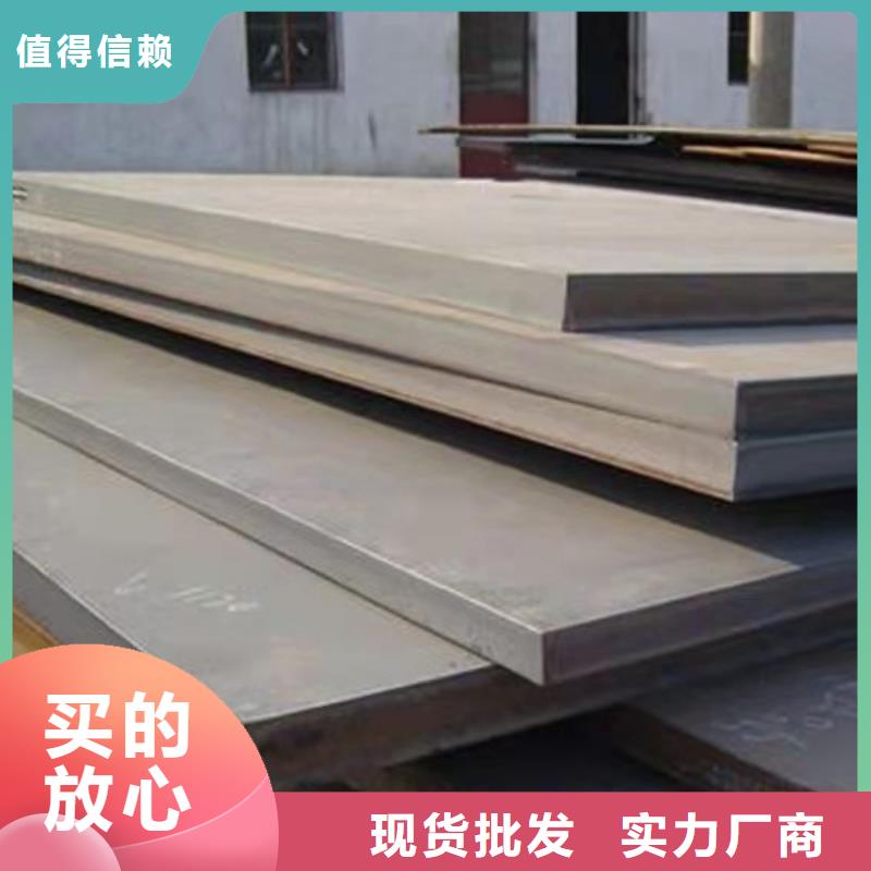 210mm厚钢板10毫米厚40Cr合金钢板保正品材质价格优
