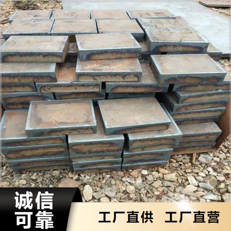 中山280个厚35CrMo合金钢板全国发货