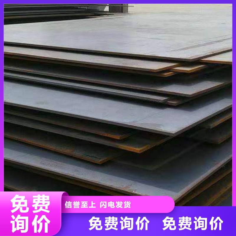 95mm厚合金板70mm厚40Cr合金钢板高质量现货