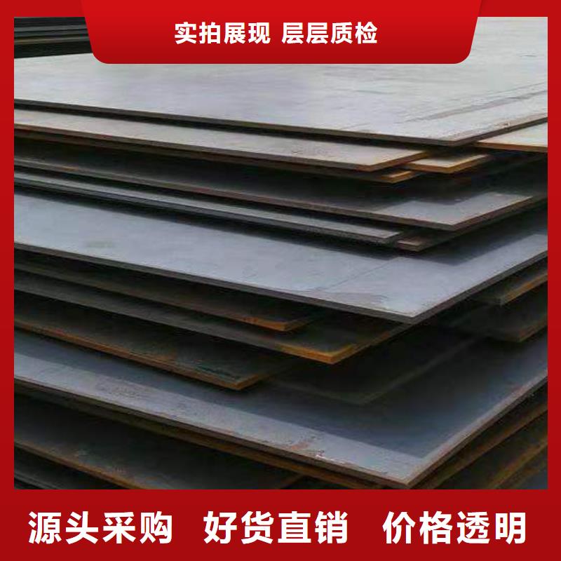 《佳龙》江西180个厚35CrMo合金钢板全国发货