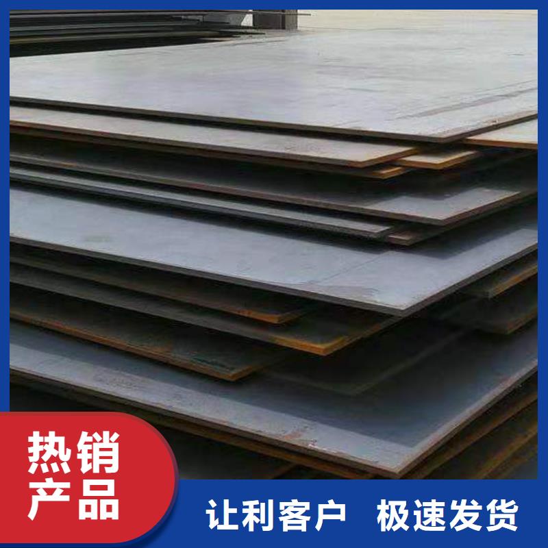 订购[佳龙]40Cr钢板-Q460/Q690钢板现货供应