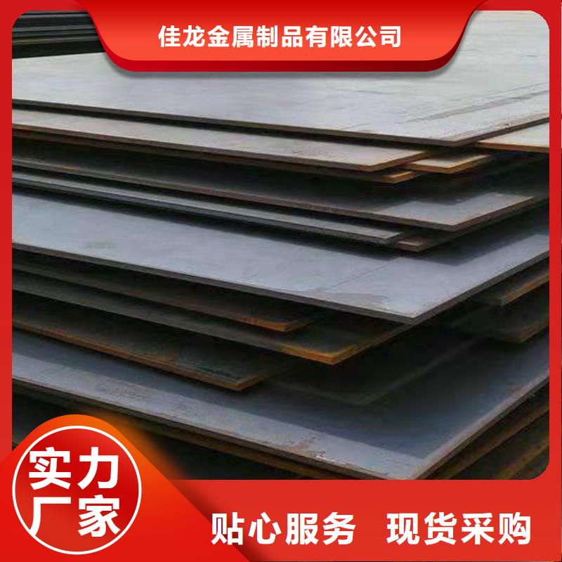 220个厚钢板45毫米厚42CrMo合金板保正品材质价格优
