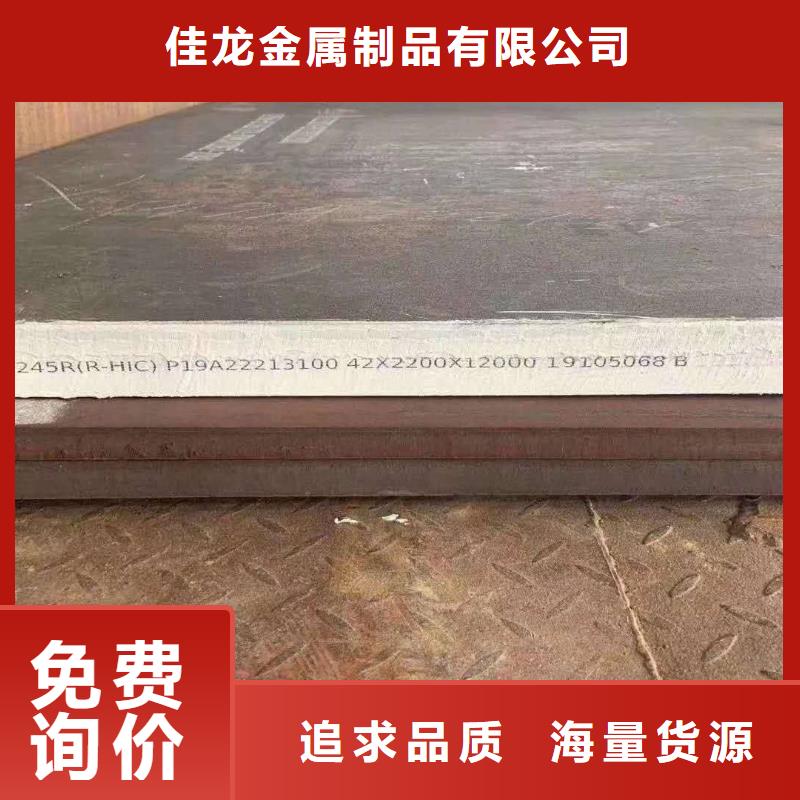 榆林140mm厚Q245R钢板钢厂定扎价格低