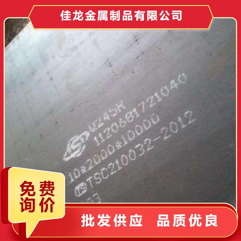 荆州55个厚锅炉容器板钢厂定扎价格低