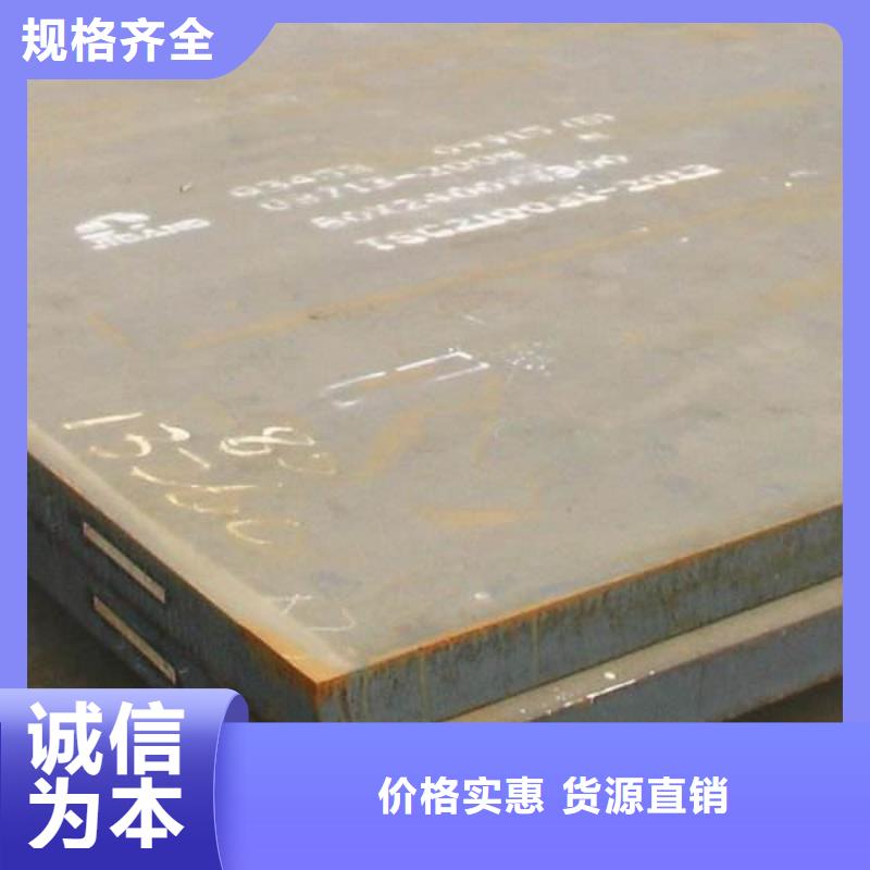 容器板_Q460/Q690钢板制造厂家