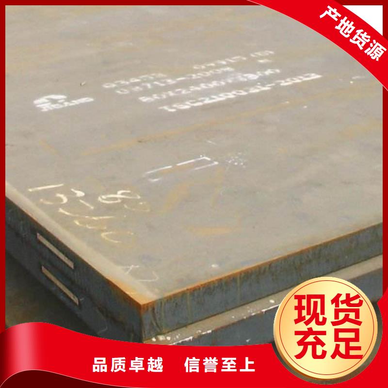 湛江8个厚20G钢板钢厂直发保材质
