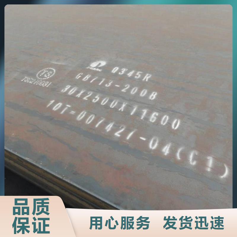荆州55个厚锅炉容器板钢厂定扎价格低