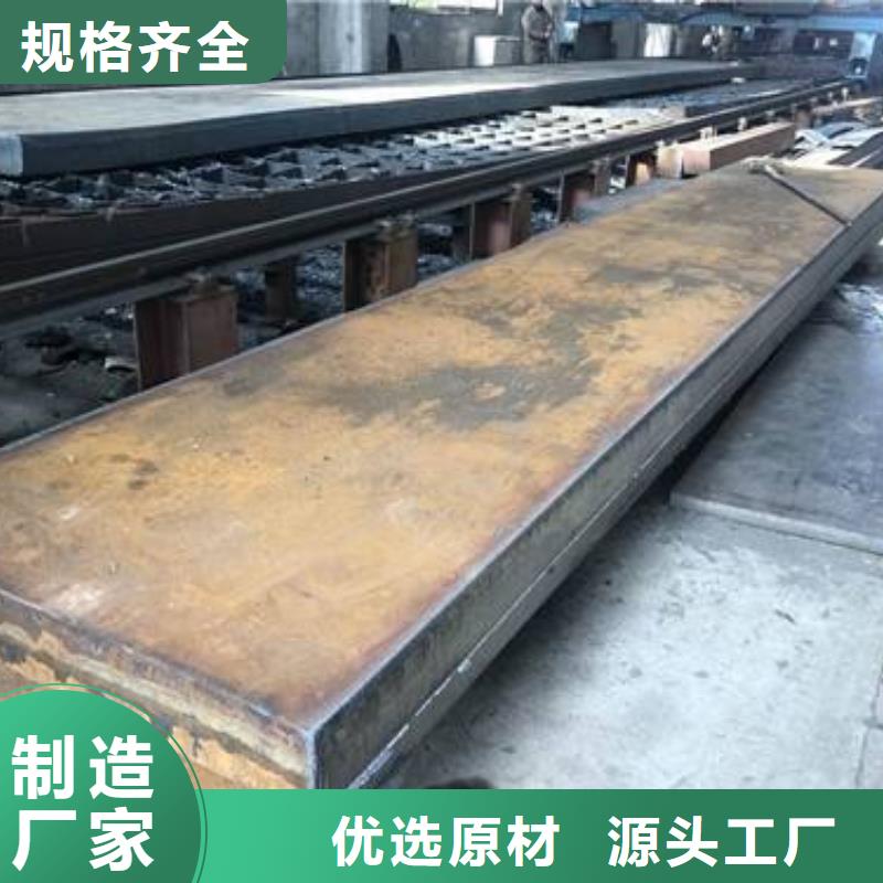 Q235/Q345/45#特厚鋼板NM400鋼板商家直供