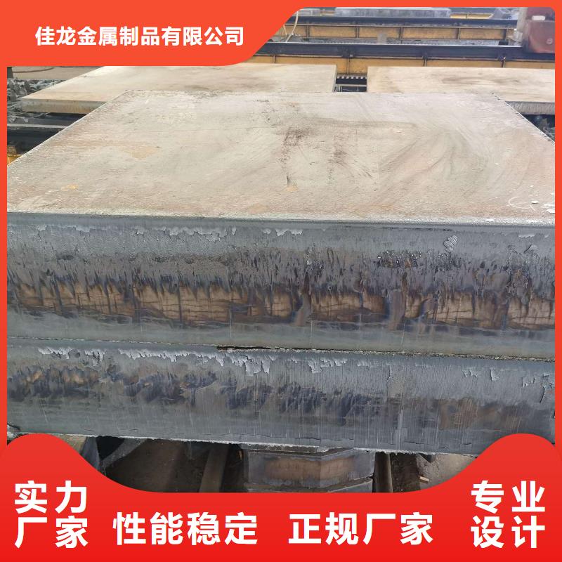 (佳龙)临沂290毫米厚厚钢板低合金钢厂定做直发