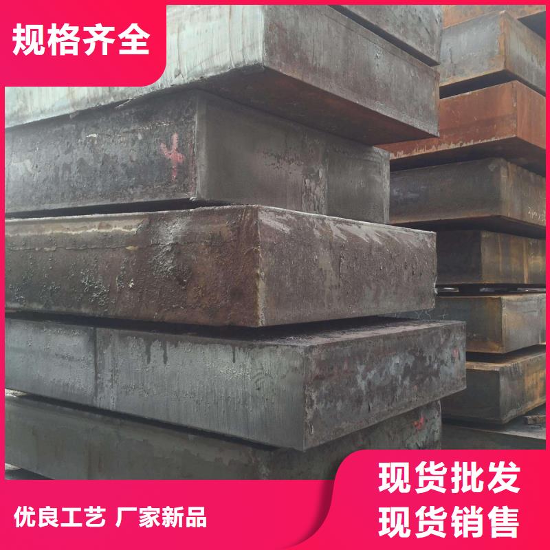 福州540个厚厚钢板16MN现货厂家发货及时