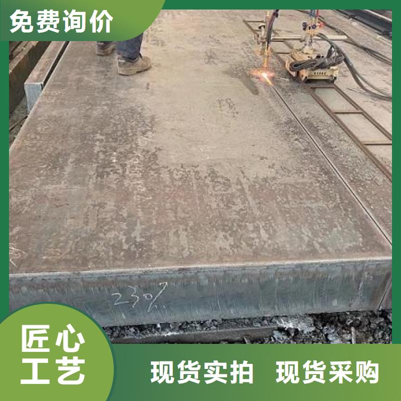 杭州460个厚厚钢板45#现货厂家发货及时