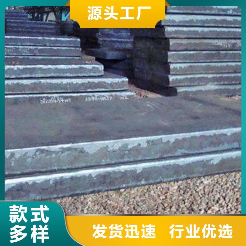 【佳龙】福州340个厚钢板Q355现货切割定制