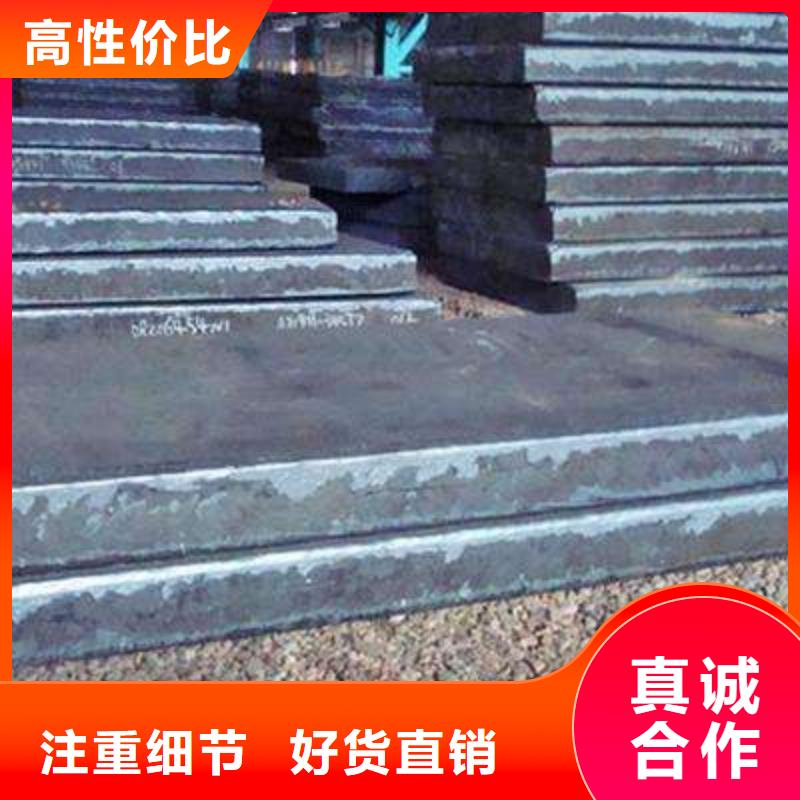南京350个厚厚钢板低合金现货切割定制