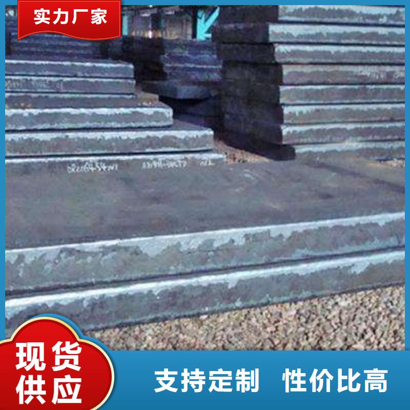 锦州430毫米厚厚钢板Q345现货厂家发货及时