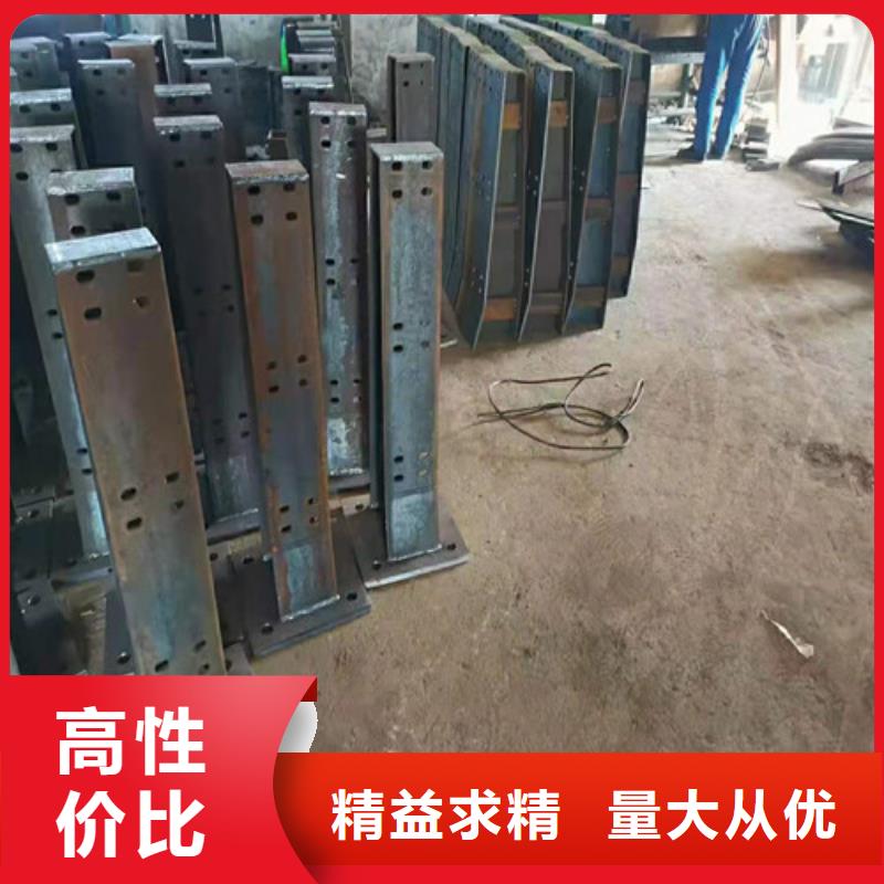 《创辉》陵水县质优价廉的不锈钢碳素钢复合管栏杆经销商