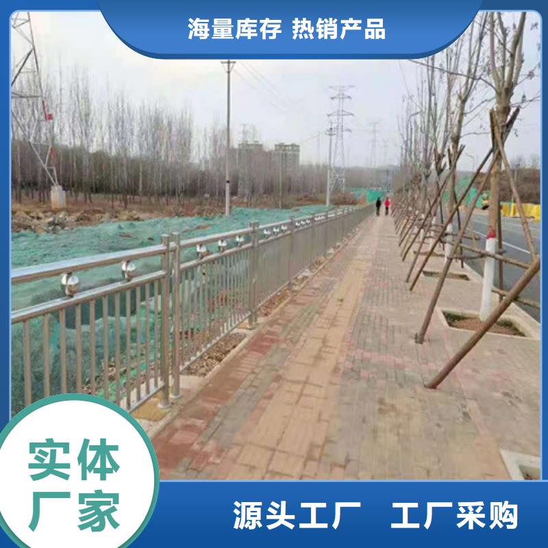 【直供[创辉]桥梁护栏不锈钢护栏欢迎来电咨询】