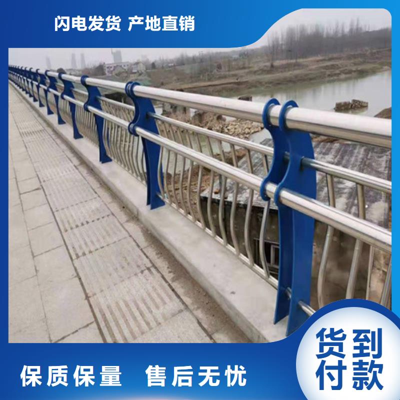 道路護欄_不銹鋼復合管欄桿按需定做