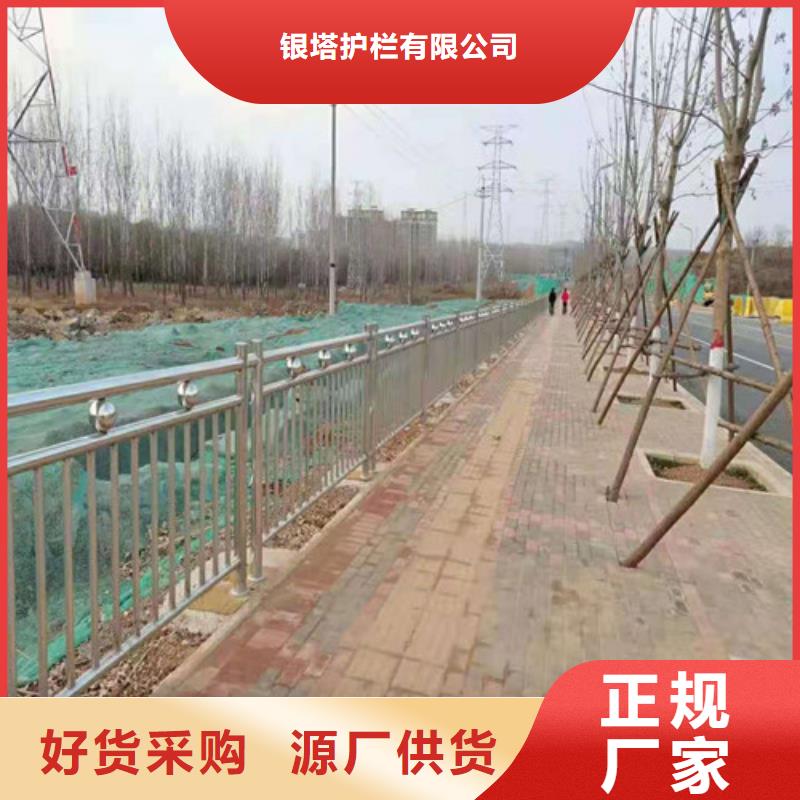 专业的生产厂家银塔道路护栏山东不锈钢护栏免费回电