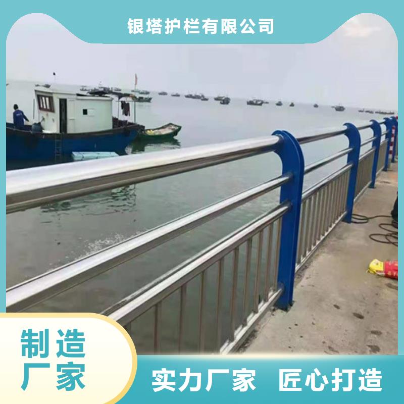 价格地道【银塔】天桥不锈钢护栏品质甄选