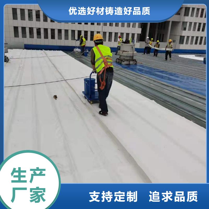 TPO-彩鋼瓦屋面維修嚴選好貨
