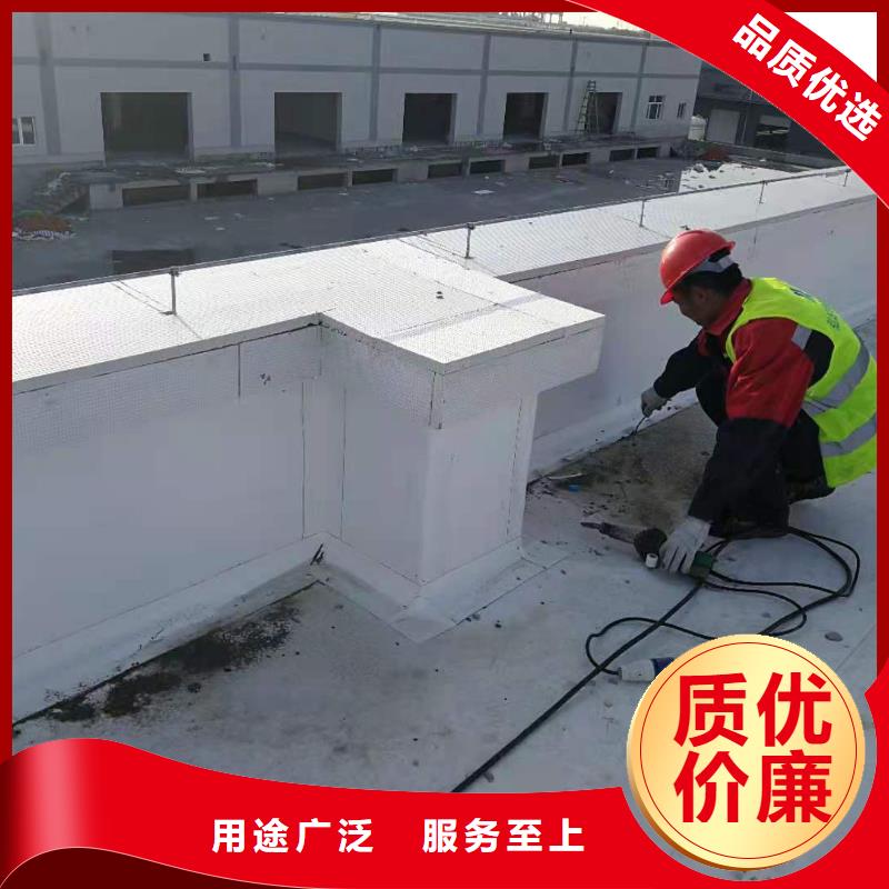 本地《桓禹》PVC防水卷材施工标准化