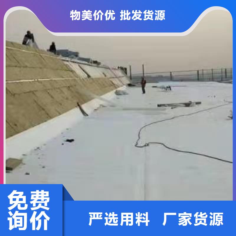 PVCPVC防水施工研發生產銷售