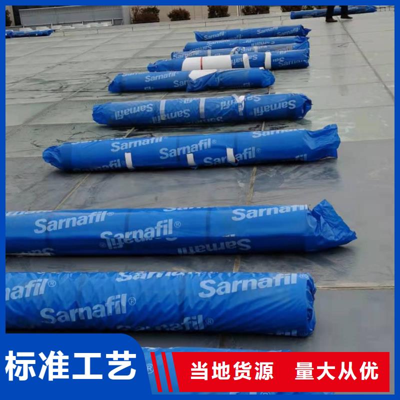 PVCPVC防水卷材產(chǎn)地廠家直銷