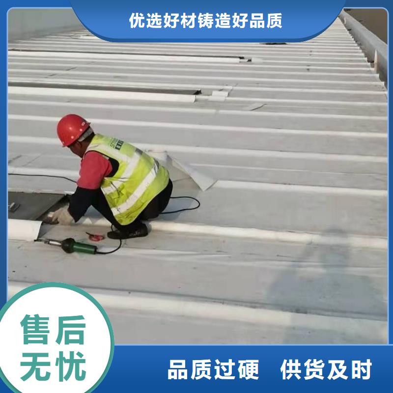 PVC彩鋼瓦屋面維修服務周到