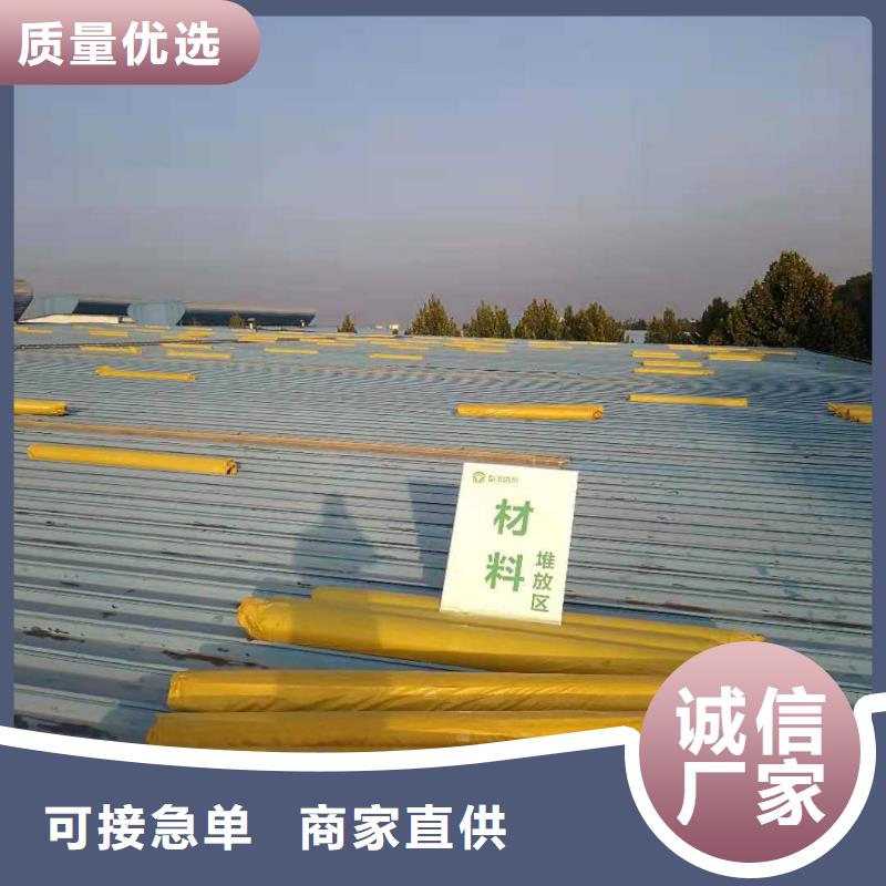 生产安装[桓禹]PVC防水卷材施工队全国范围