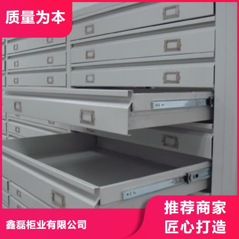 【密集柜】電動密集架密集柜貨真價實