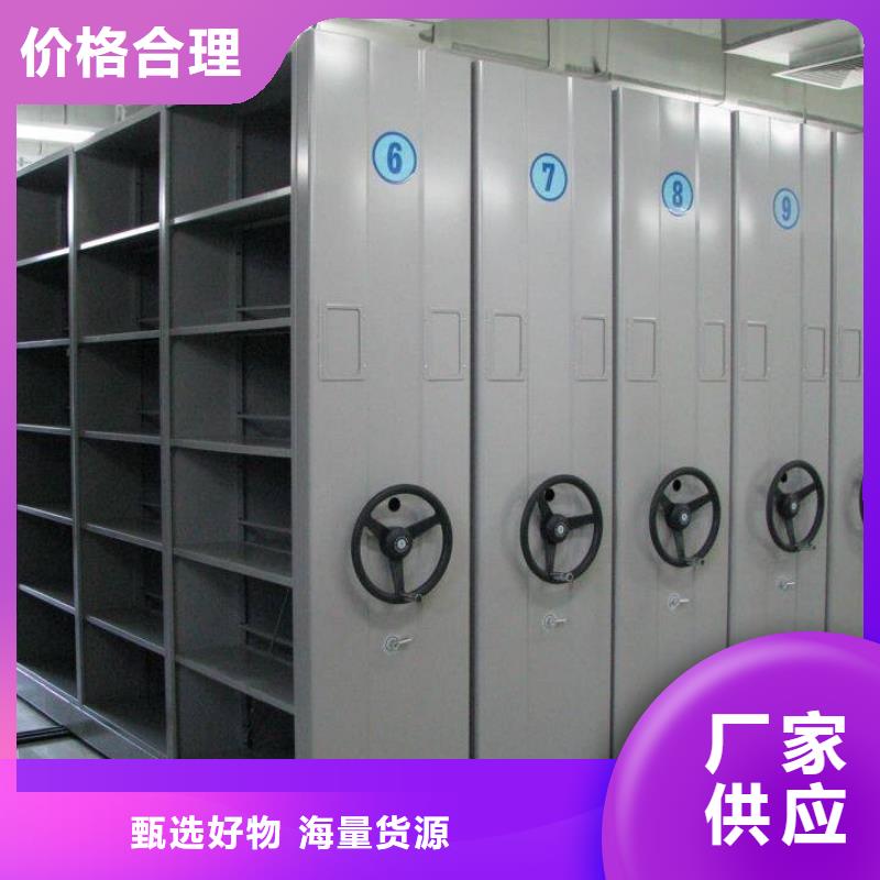 密集柜多功能文件密集柜一手價(jià)格