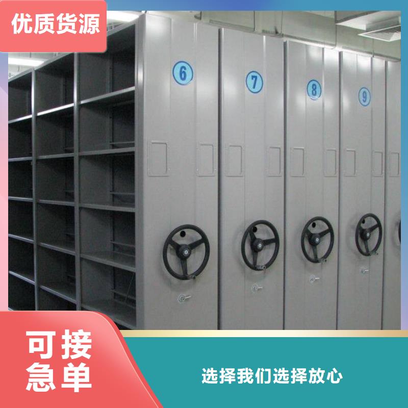 密集柜【RFID智能密集柜】打造好品質