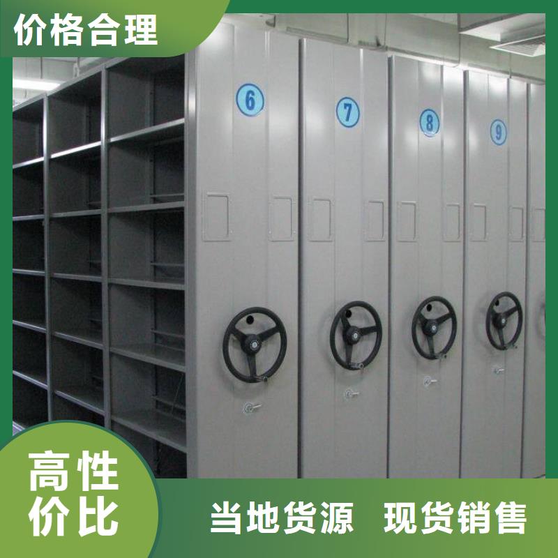 密集柜【閱覽室書架】廠家現(xiàn)貨批發(fā)