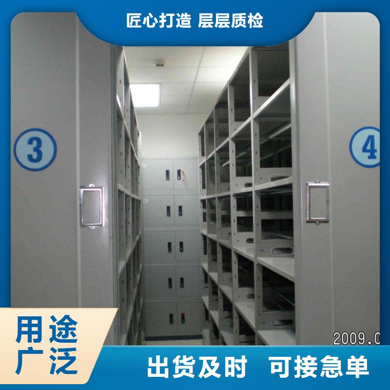 密集柜書架高品質現貨銷售