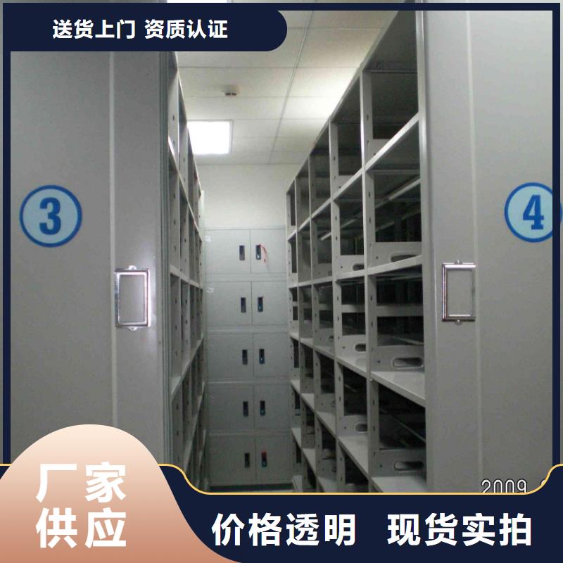 密集柜-書架實(shí)體誠信廠家