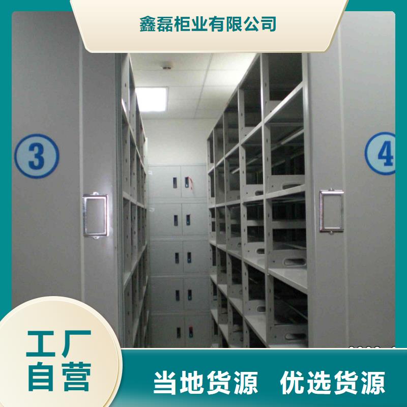 密集柜移動密集柜廠家
