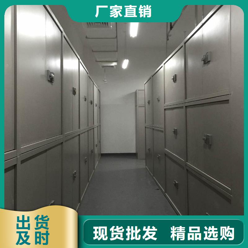 密集柜廠家現貨批發