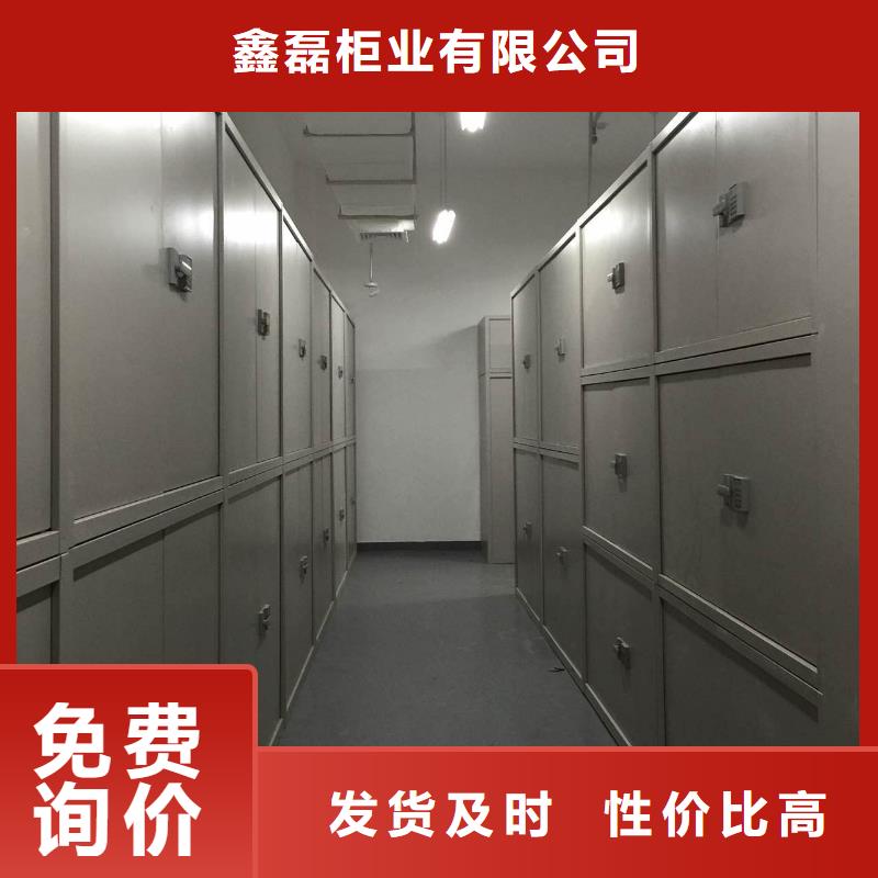 密集柜檔案室密集架源頭廠商