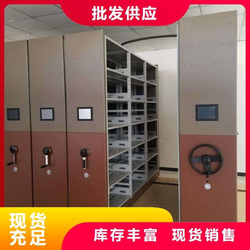 密集柜-資料密集柜專業生產團隊