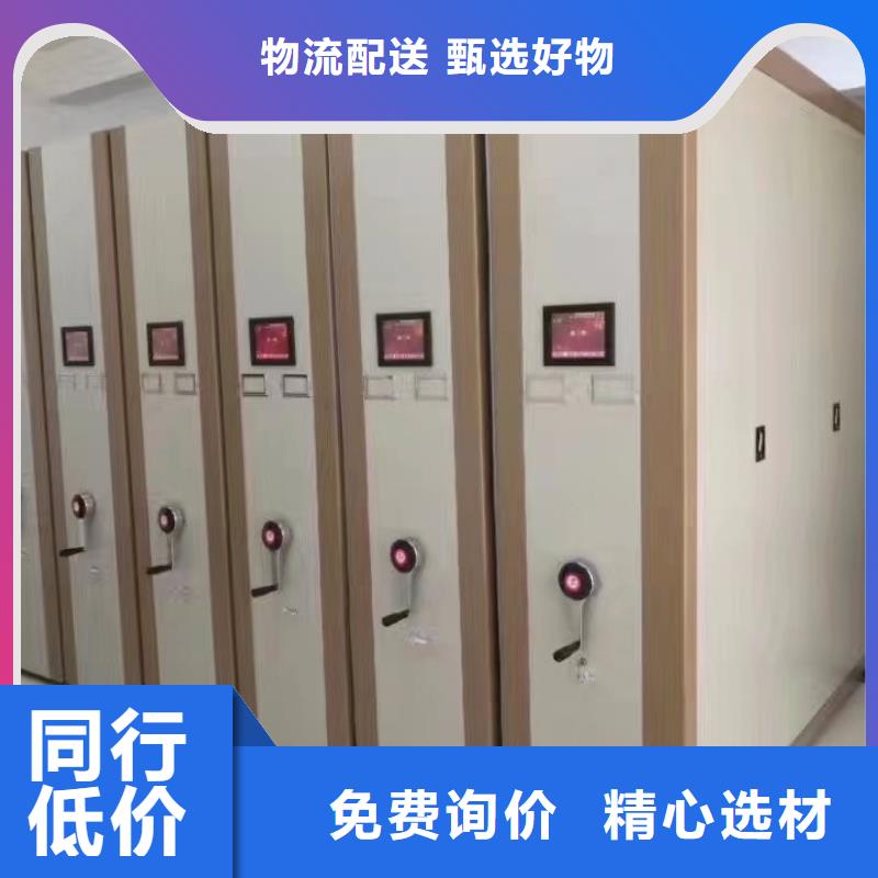 密集柜【閱覽室書架】廠家現貨批發