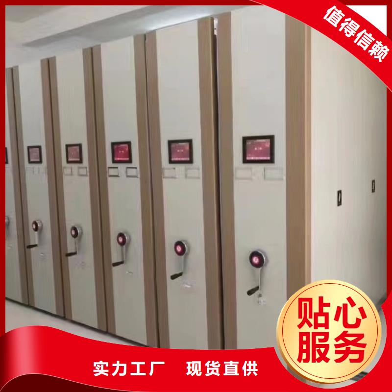 密集柜多功能文件密集柜暢銷本地