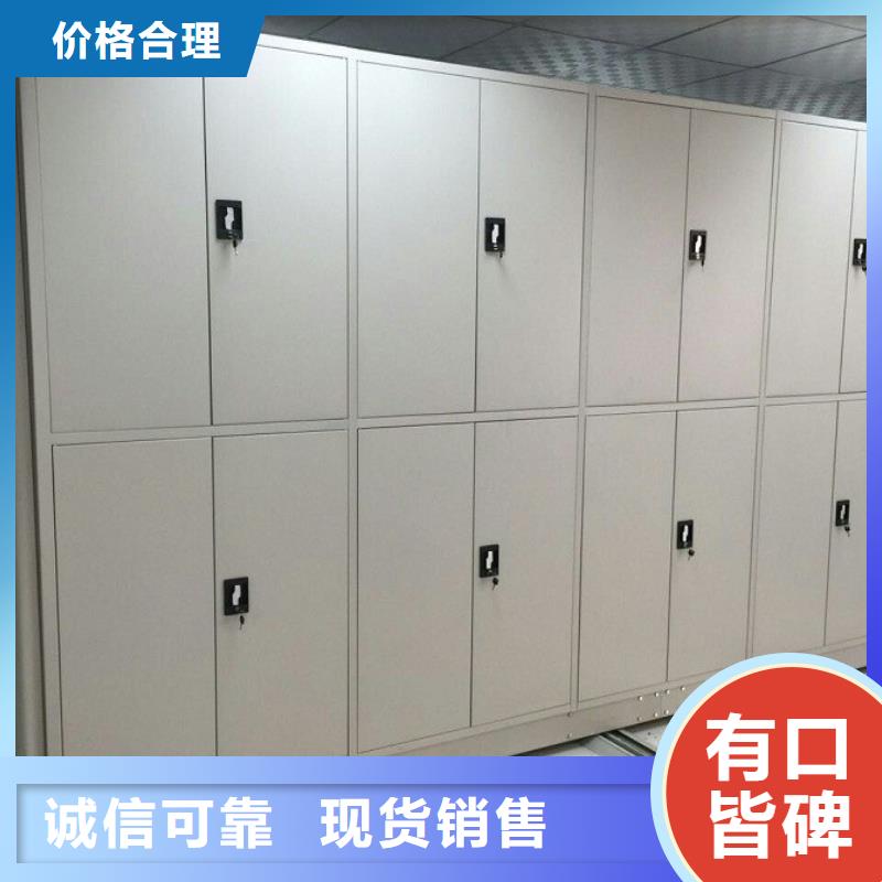 密集柜檔案密集架多種工藝