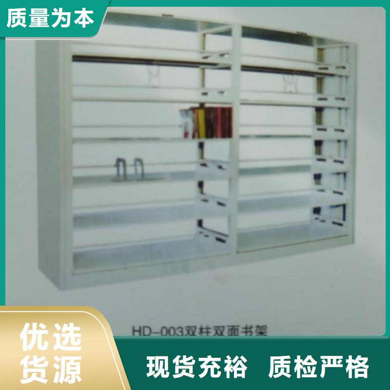 密集柜案卷柜多年實力廠家