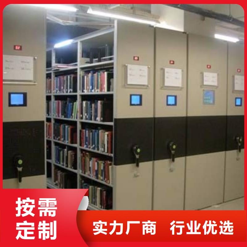 密集柜辦公檔案柜品質無所畏懼