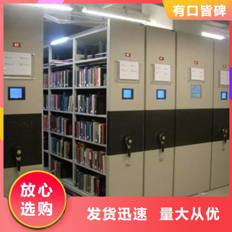 【密集柜病案密集架經驗豐富品質可靠】