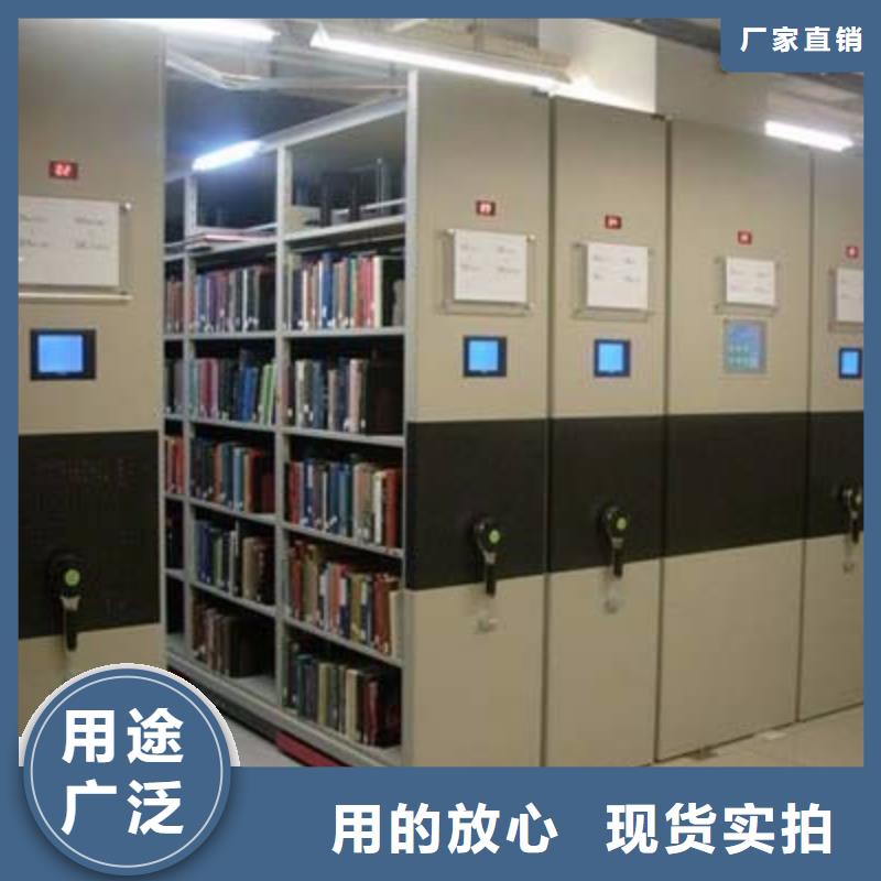 【密集柜_檔案室資料柜甄選好物】