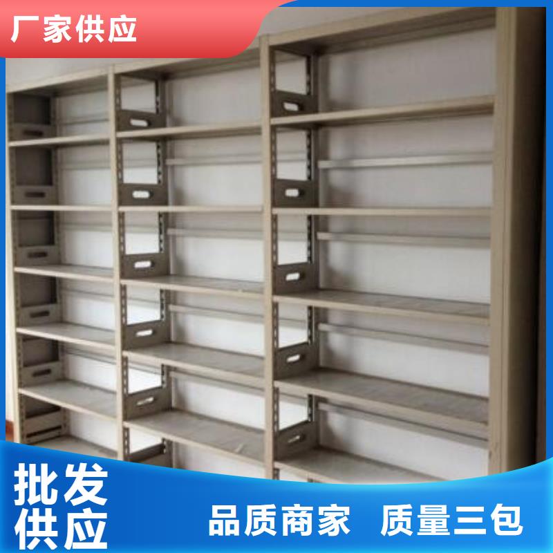 密集柜_書籍存放架專業(yè)生產(chǎn)制造廠