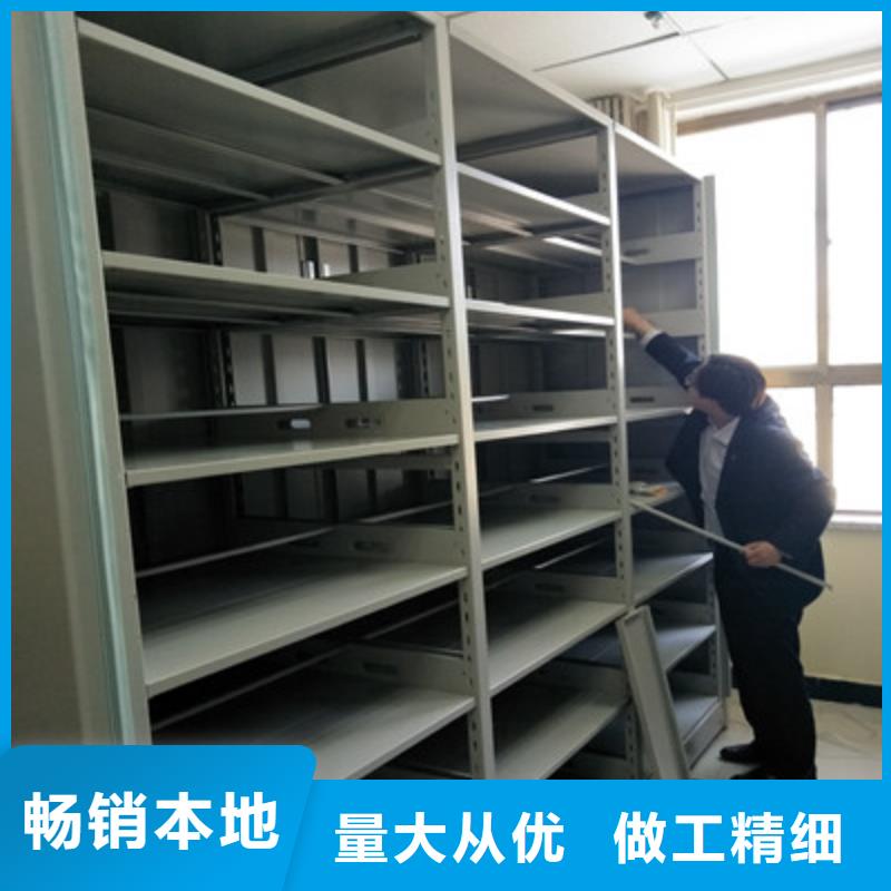 【密集柜】-移動(dòng)密集柜密集架大量現(xiàn)貨供應(yīng)