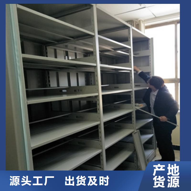 密集柜廠家現貨批發